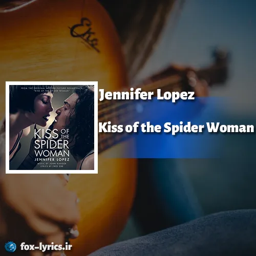دانلود آهنگ Kiss of the Spider Woman از Jennifer Lopez + ترجمه