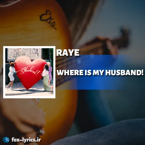 دانلود آهنگ WHERE IS MY HUSBAND از RAYE همراه با ترجمه