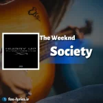 دانلود آهنگ Society از The Weeknd همراه با ترجمه