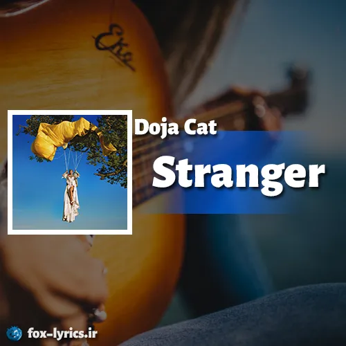 دانلود آهنگ Stranger از Doja Cat همراه با ترجمه