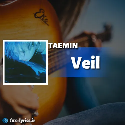 دانلود آهنگ Veil از TAEMIN همراه با ترجمه