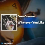 دانلود آهنگ Whatever You Like از Dove Cameron همراه با ترجمه