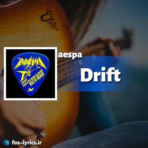 دانلود آهنگ Drift از aespa