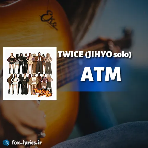دانلود آهنگ ATM از TWICE (JIHYO solo)