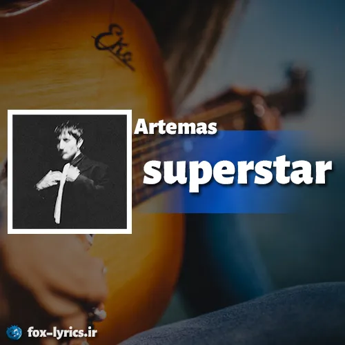 دانلود آهنگ superstar از Artemas همراه با ترجمه