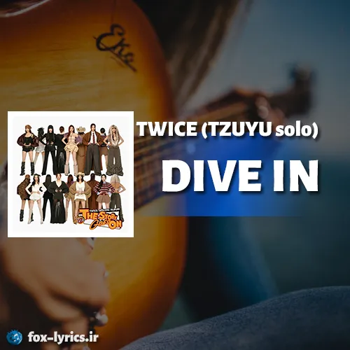دانلود آهنگ DIVE IN از TWICE (TZUYU solo)