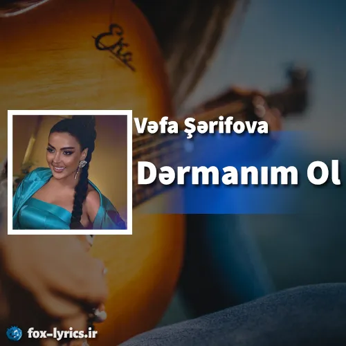 دانلود آهنگ Dərmanım Ol از Vəfa Şərifova همراه با ترجمه