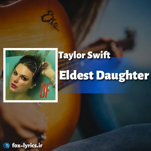 دانلود آهنگ Eldest Daughter از Taylor Swift همراه با ترجمه