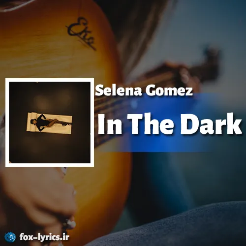 دانلود آهنگ In The Dark از Selena Gomez همراه با ترجمه