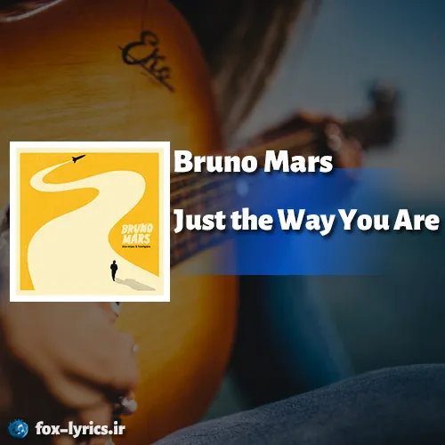 دانلود آهنگ Just the Way You Are از Bruno Mars + ترجمه