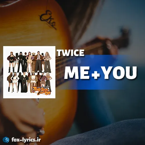 دانلود آهنگ ME+YOU از TWICE همراه با ترجمه