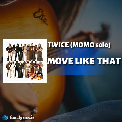 دانلود آهنگ MOVE LIKE THAT از TWICE (MOMO solo)