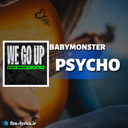 دانلود آهنگ PSYCHO از BABYMONSTER همراه با ترجمه