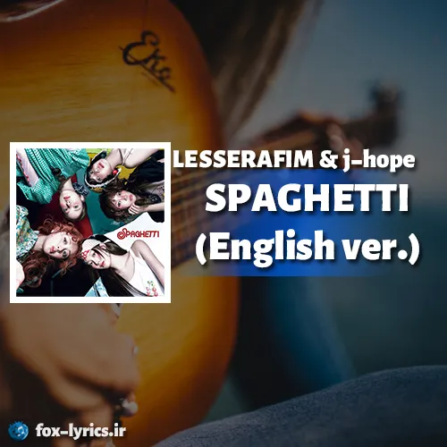دانلود آهنگ SPAGHETTI (English ver.) از LE SSERAFIM و j-hope + ترجمه