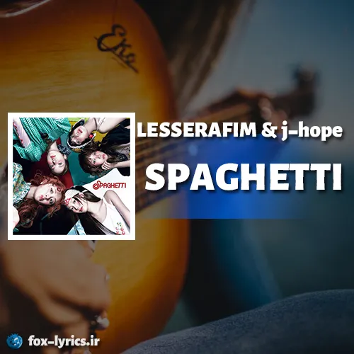 دانلود آهنگ SPAGHETTI از LE SSERAFIM و j-hope همراه با ترجمه