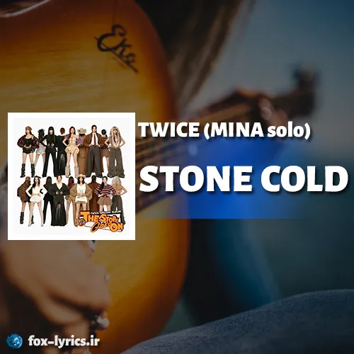 دانلود آهنگ STONE COLD از TWICE (MINA solo)