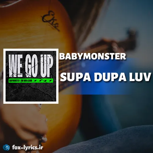 دانلود آهنگ SUPA DUPA LUV از BABYMONSTER همراه با ترجمه