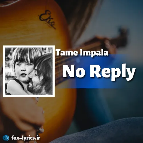 دانلود آهنگ No Reply از Tame Impala همراه با ترجمه