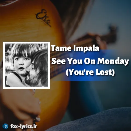 دانلود آهنگ See You On Monday (You're Lost) از Tame Impala + ترجمه
