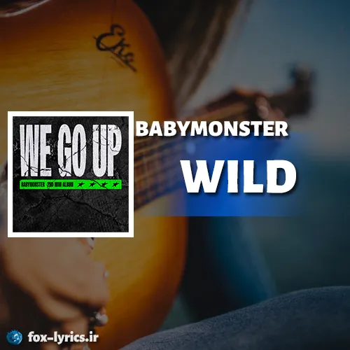 دانلود آهنگ WILD از BABYMONSTER همراه با ترجمه