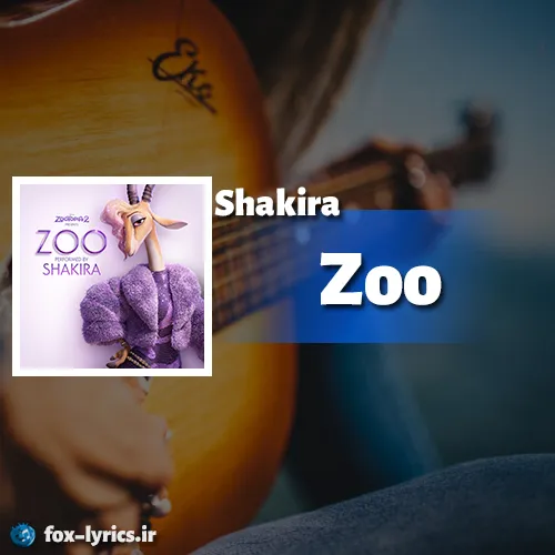 دانلود آهنگ Zoo از Shakira همراه با ترجمه