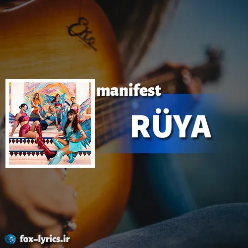دانلود آهنگ RÜYA از manifest همراه با ترجمه