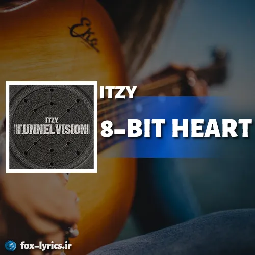 دانلود آهنگ 8-BIT HEART از ITZY همراه با ترجمه