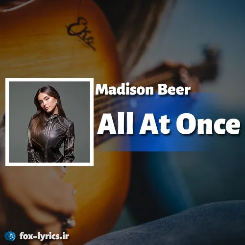 دانلود آهنگ All At Once از Madison Beer همراه با ترجمه