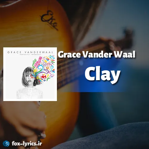 دانلود آهنگ Clay از Grace VanderWaal همراه با ترجمه