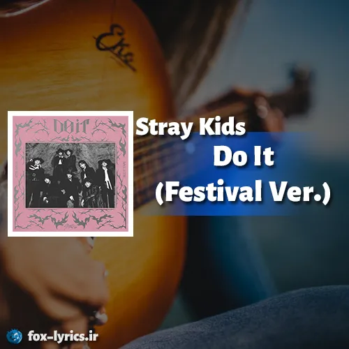 دانلود آهنگ Do It (Festival Ver.) از Stray Kids + ترجمه