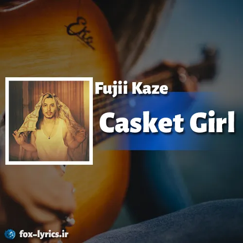 دانلود آهنگ Casket Girl از Fujii Kaze همراه با ترجمه