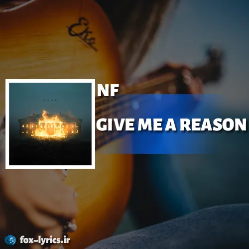 دانلود آهنگ GIVE ME A REASON از NF همراه با ترجمه