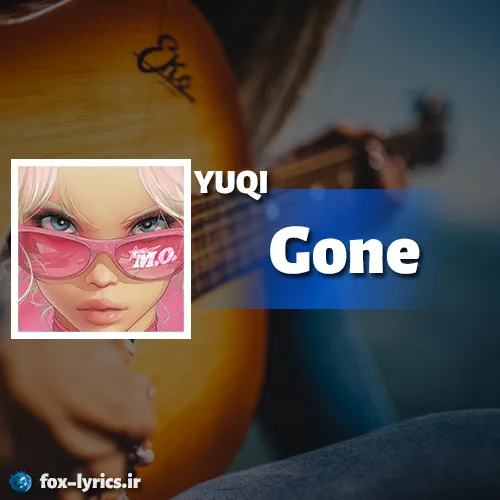 دانلود آهنگ Gone از YUQI همراه با ترجمه
