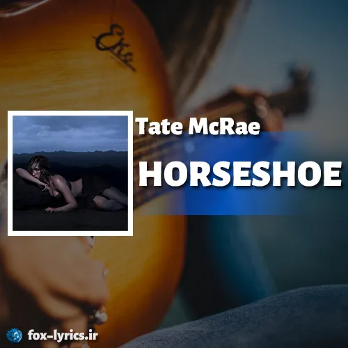 دانلود آهنگ HORSESHOE از Tate McRae همراه با ترجمه