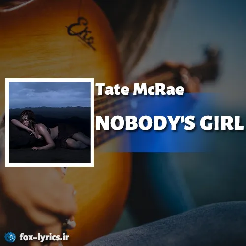 دانلود آهنگ NOBODY'S GIRL از Tate McRae همراه با ترجمه