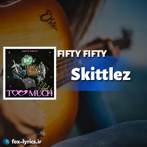 دانلود آهنگ Skittlez از FIFTY FIFTY همراه با ترجمه