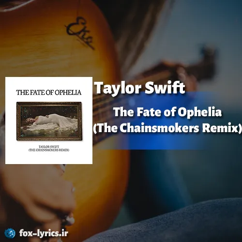 دانلود آهنگ The Fate of Ophelia (The Chainsmokers Remix) از Taylor Swift + ترجمه