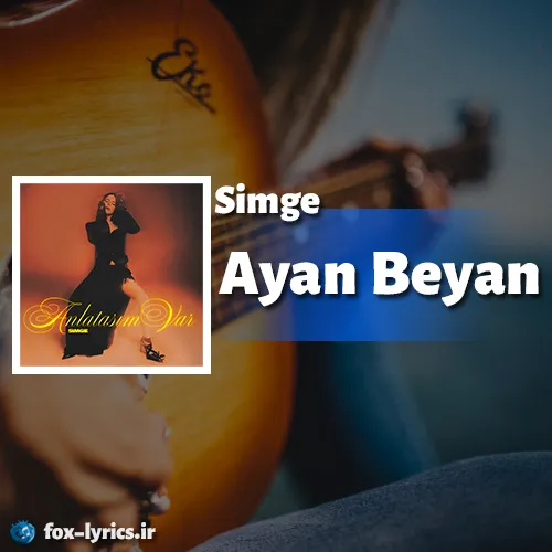 دانلود آهنگ Ayan Beyan از Simge همراه با ترجمه