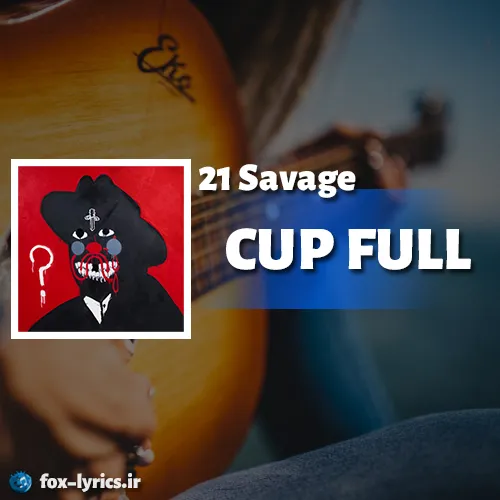 دانلود آهنگ CUP FULL از 21 Savage همراه با ترجمه