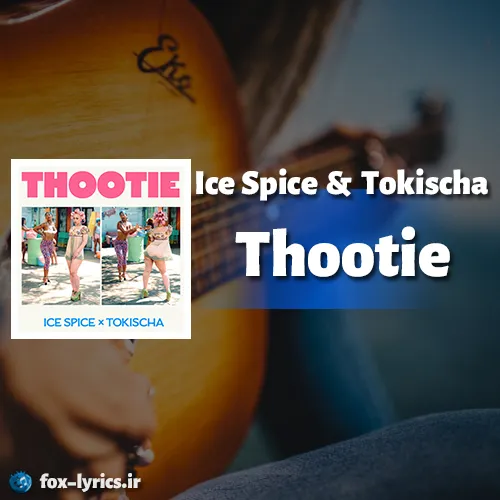 دانلود آهنگ Thootie از Ice Spice و Tokischa همراه با ترجمه