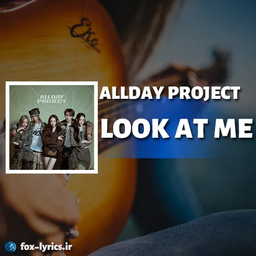 دانلود آهنگ LOOK AT ME از ALLDAY PROJECT همراه با ترجمه