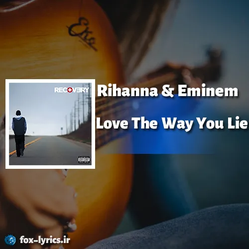 دانلود آهنگ Love The Way You Lie از Rihanna و Eminem + ترجمه