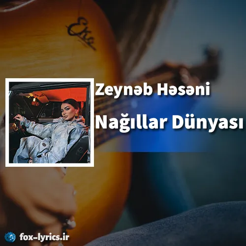 دانلود آهنگ Nağıllar Dünyası از Zeynəb Həsəni همراه با ترجمه