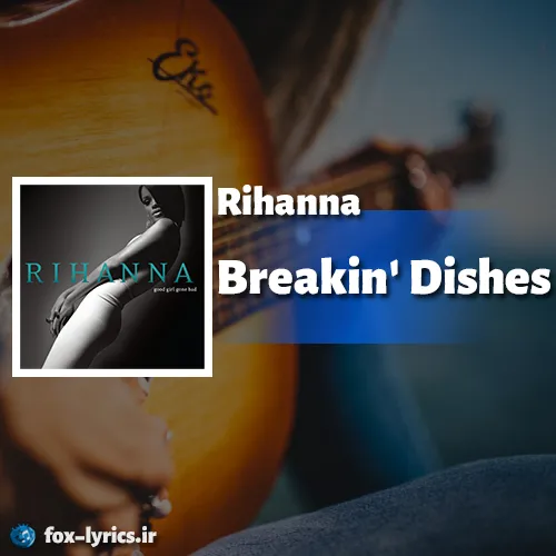 دانلود آهنگ Breakin' Dishes از Rihanna همراه با ترجمه
