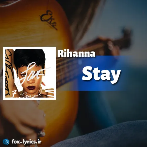 دانلود آهنگ Stay از Rihanna همراه با ترجمه