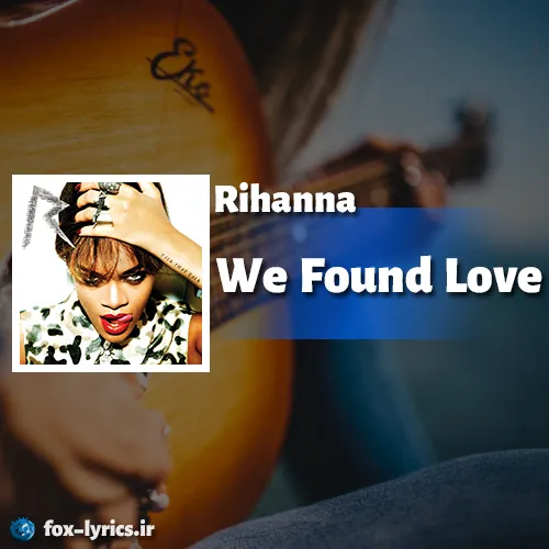 دانلود آهنگ We Found Love از Rihanna همراه با ترجمه