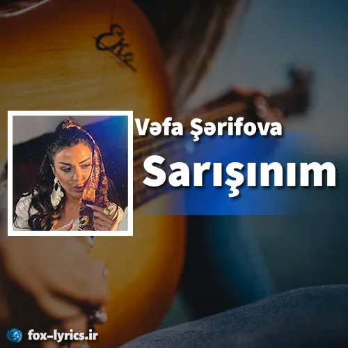 دانلود آهنگ Sarışınım از Vəfa Şərifova همراه با ترجمه