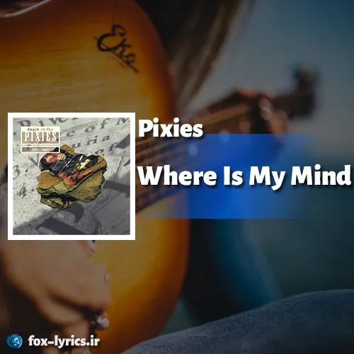 دانلود آهنگ Where Is My Mind از Pixies همراه با ترجمه