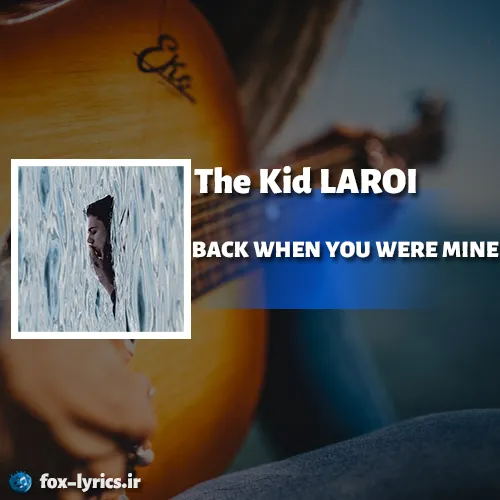 دانلود آهنگ BACK WHEN YOU WERE MINE از The Kid LAROI + معنی