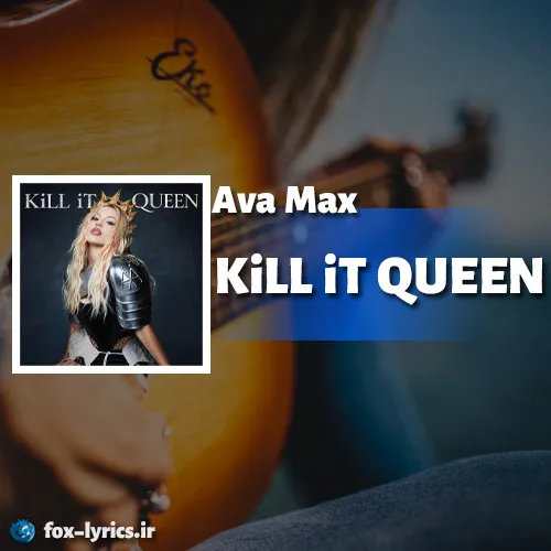 دانلود آهنگ KiLL iT QUEEN از ایوا مکس همراه با ترجمه